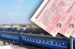 Как через интернет купить билет на поезд нижний новгород?