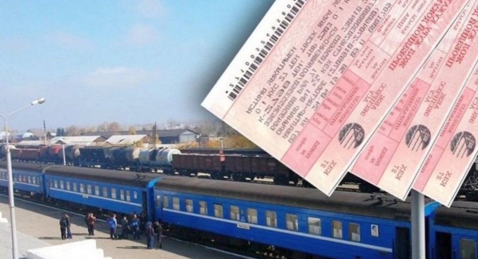 Как через интернет купить билет на поезд нижний новгород?